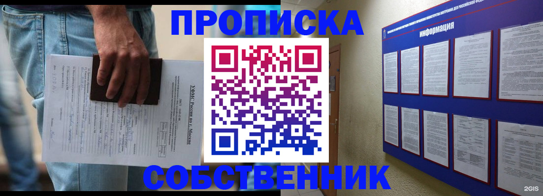 прописка паспорт в Тамбовской области