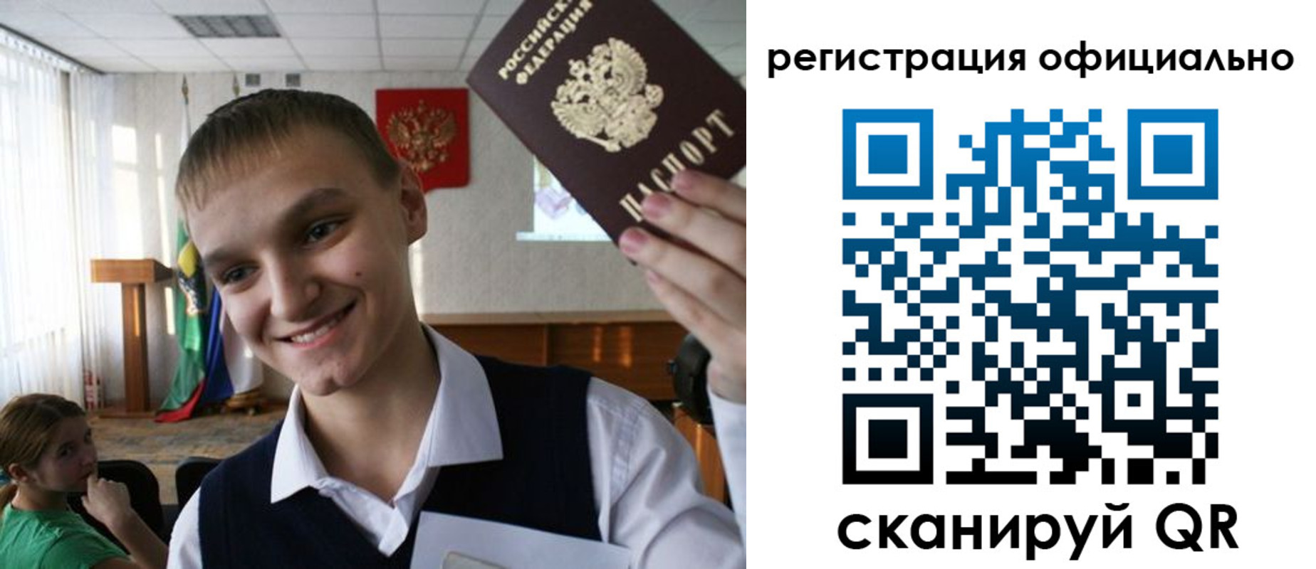 регистрация в Тамбовской области