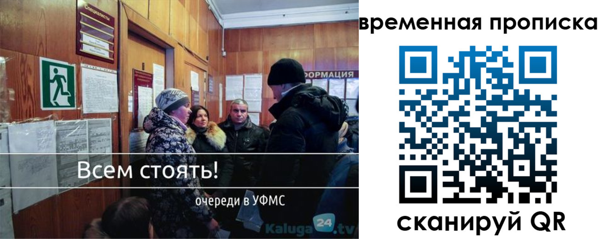 временная регистрация адрес в Тамбовской области