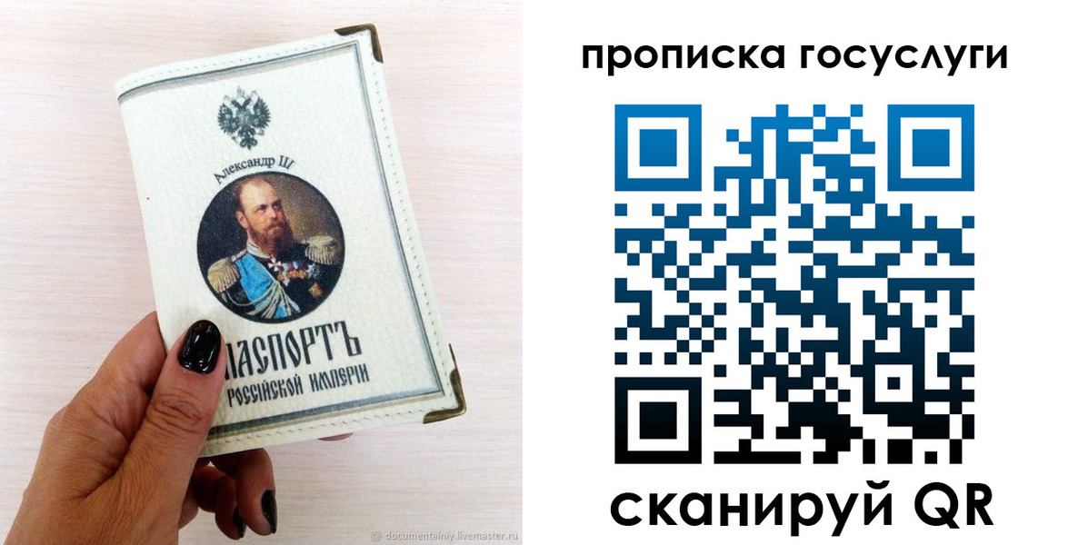 прописка иностранных граждан в Тамбовской области