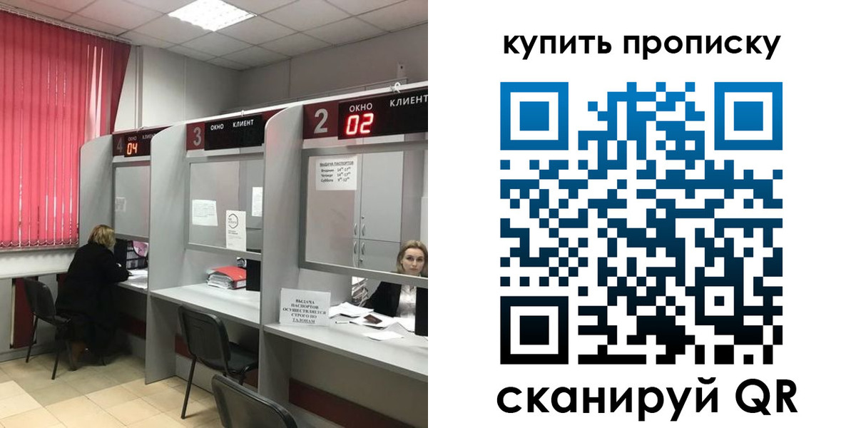прописка иностранных граждан в Тамбовской области