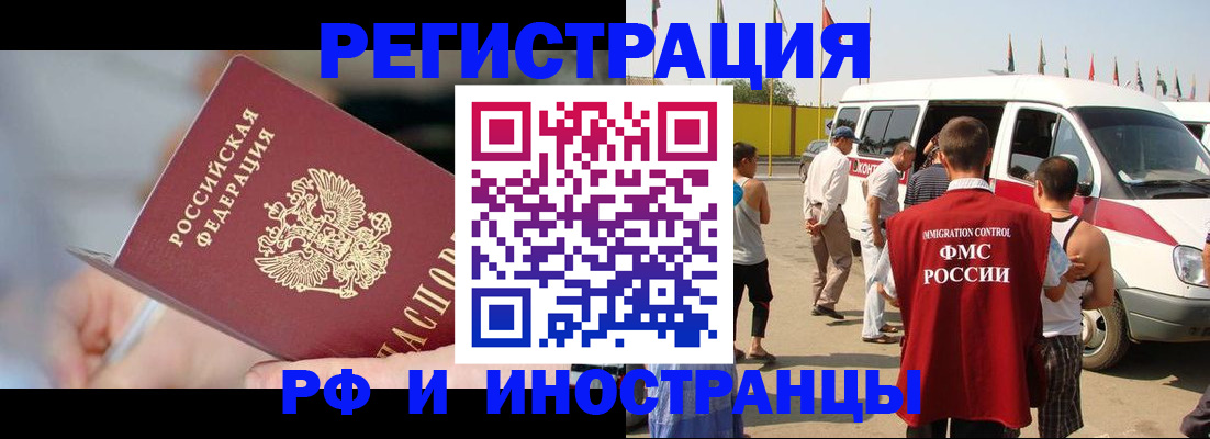 временная регистрация госуслуги в Тамбовской области