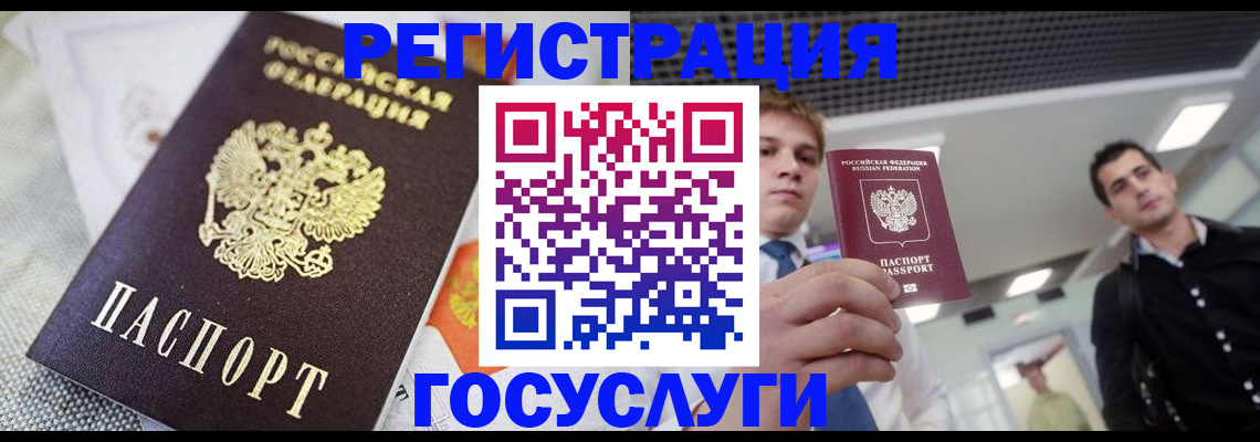 купить прописку в Тамбовской области