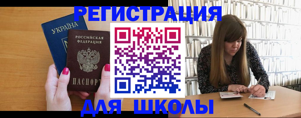 где прописаться в Тамбовской области