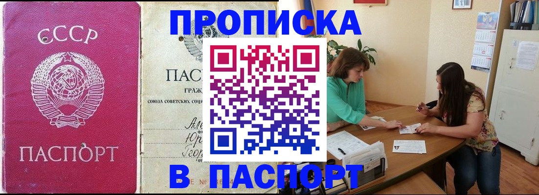 регистрация для дет. сада в Тамбовской области