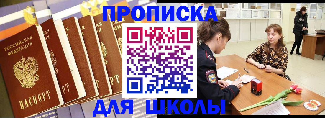 найти адрес прописки в Тамбовской области