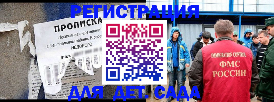 пропишу в квартире в Тамбовской области